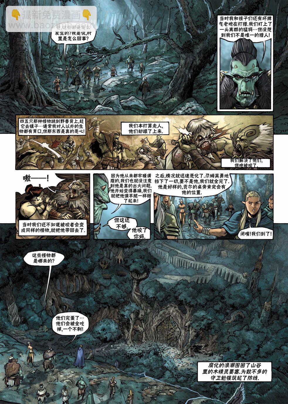 第12卷下11