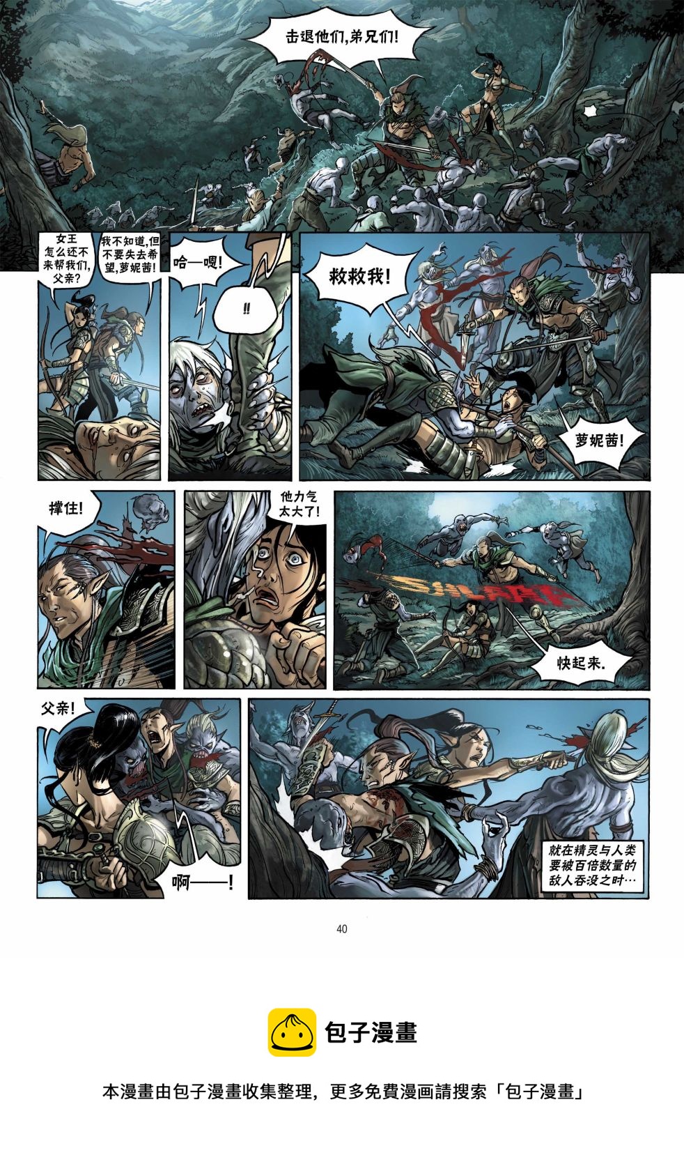 第12卷下12