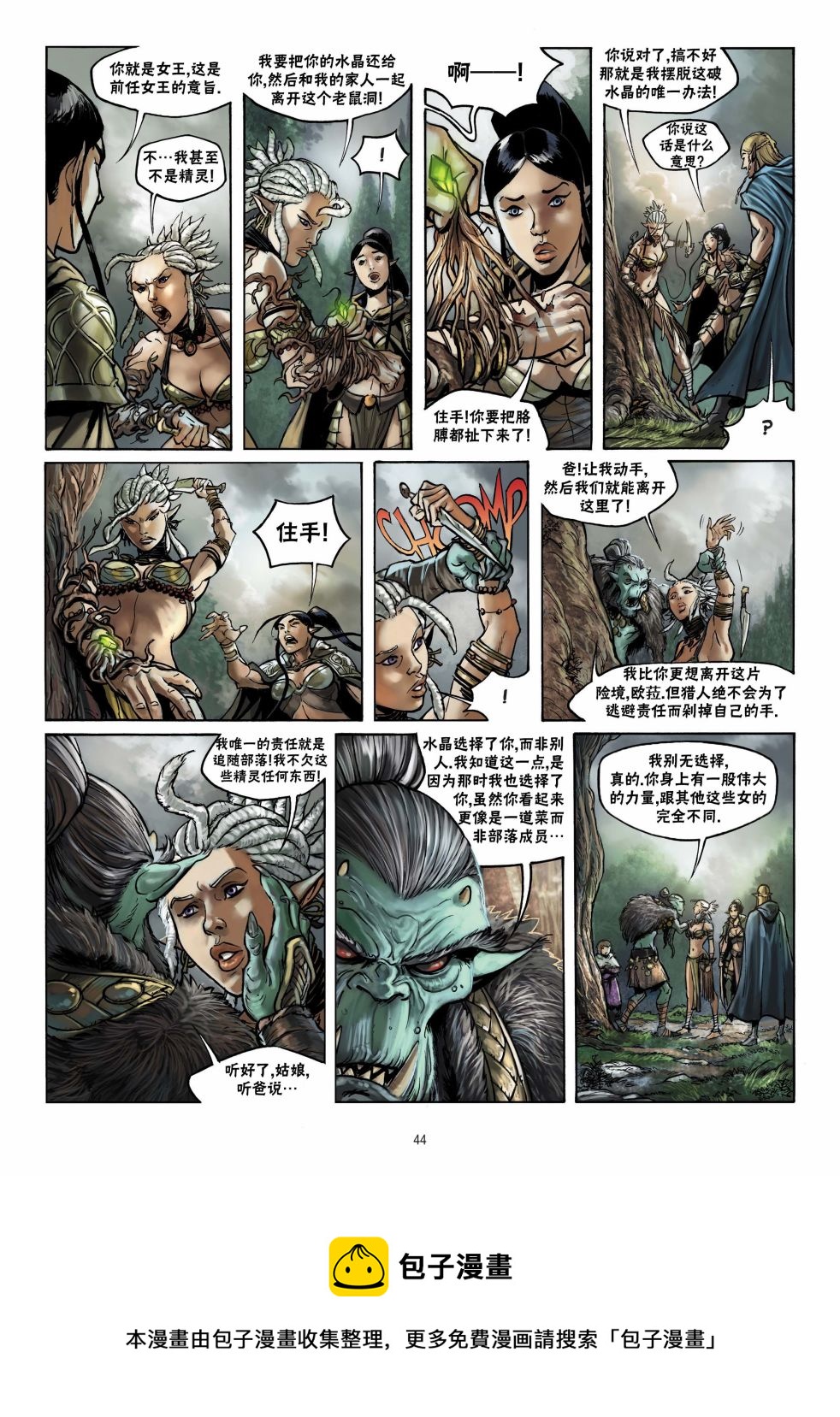 第12卷下16