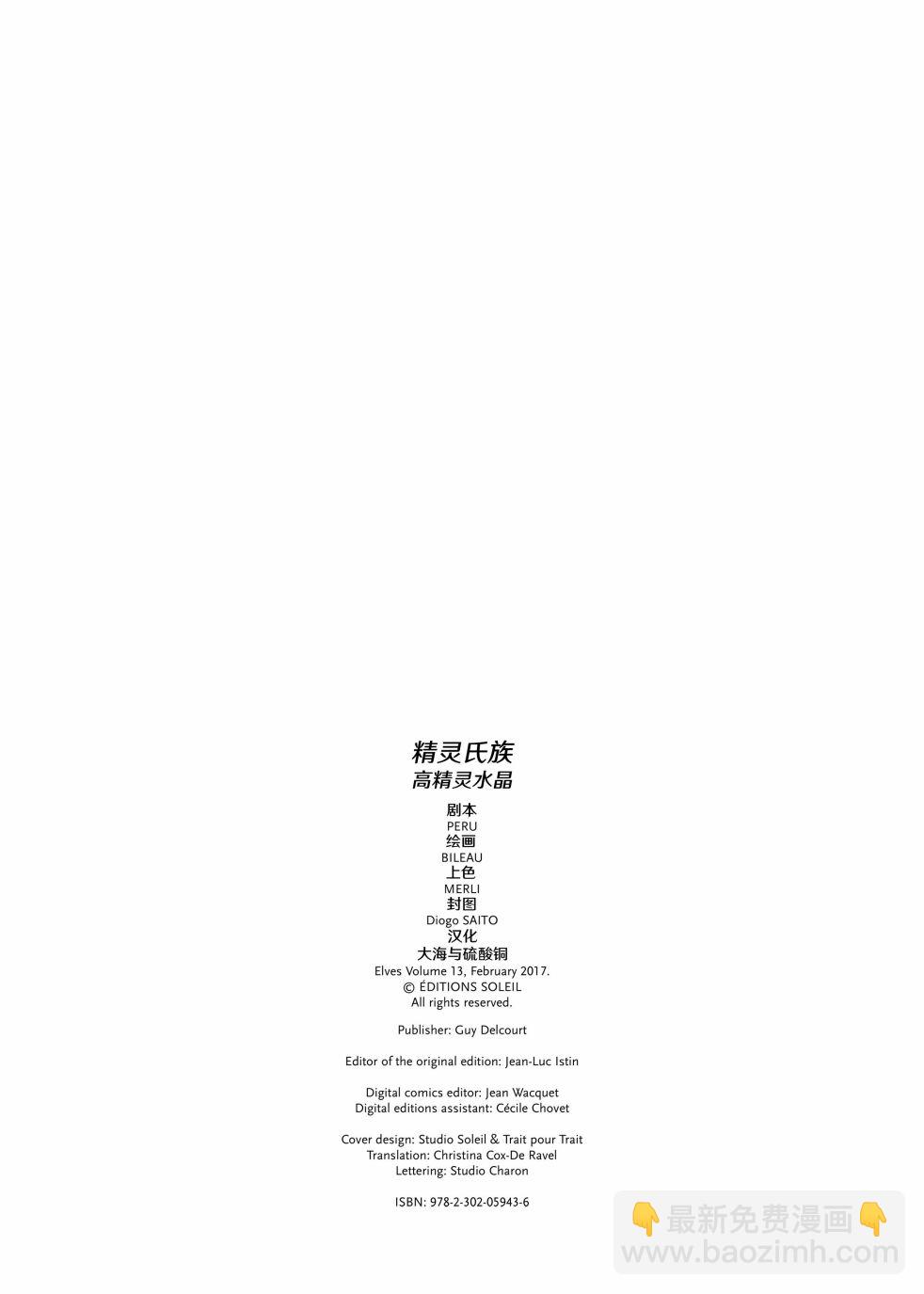 第13卷上1