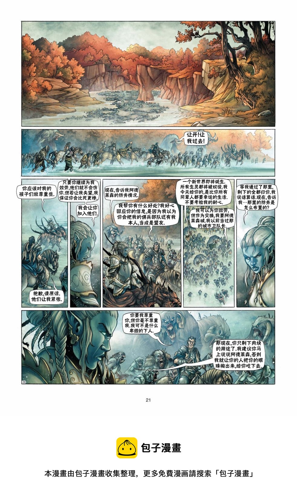 第13卷上20