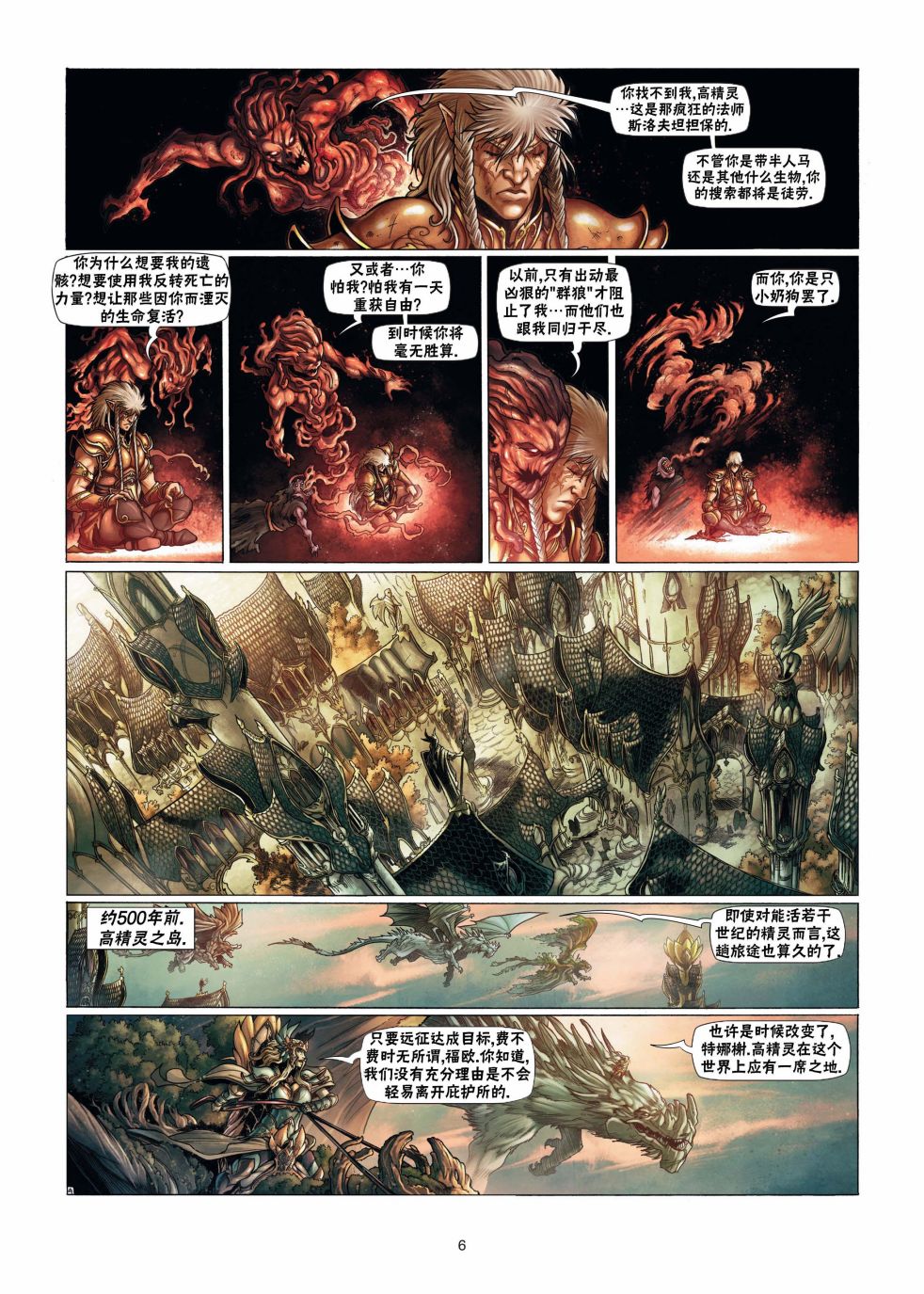 第13卷上5