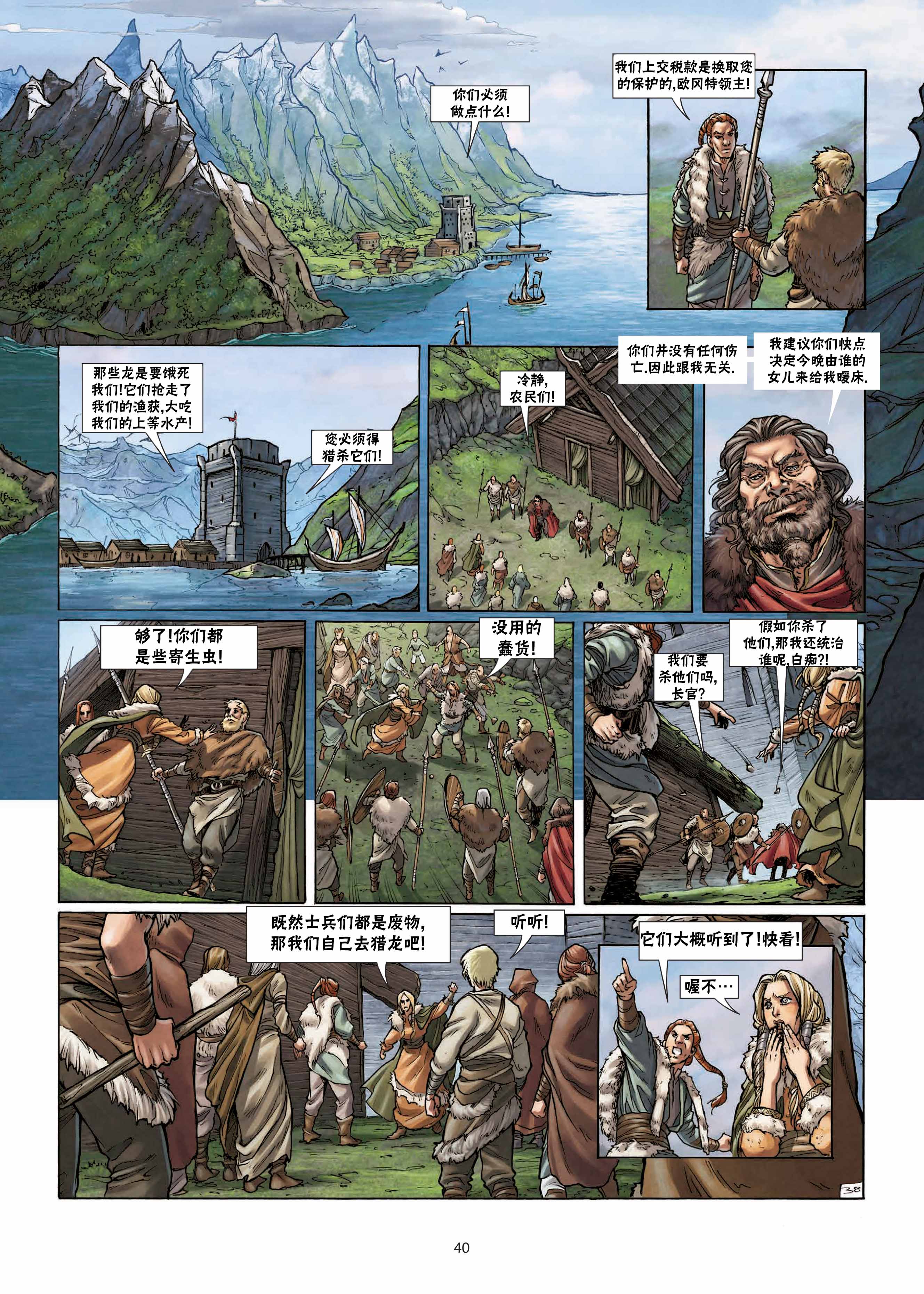 第25卷下15