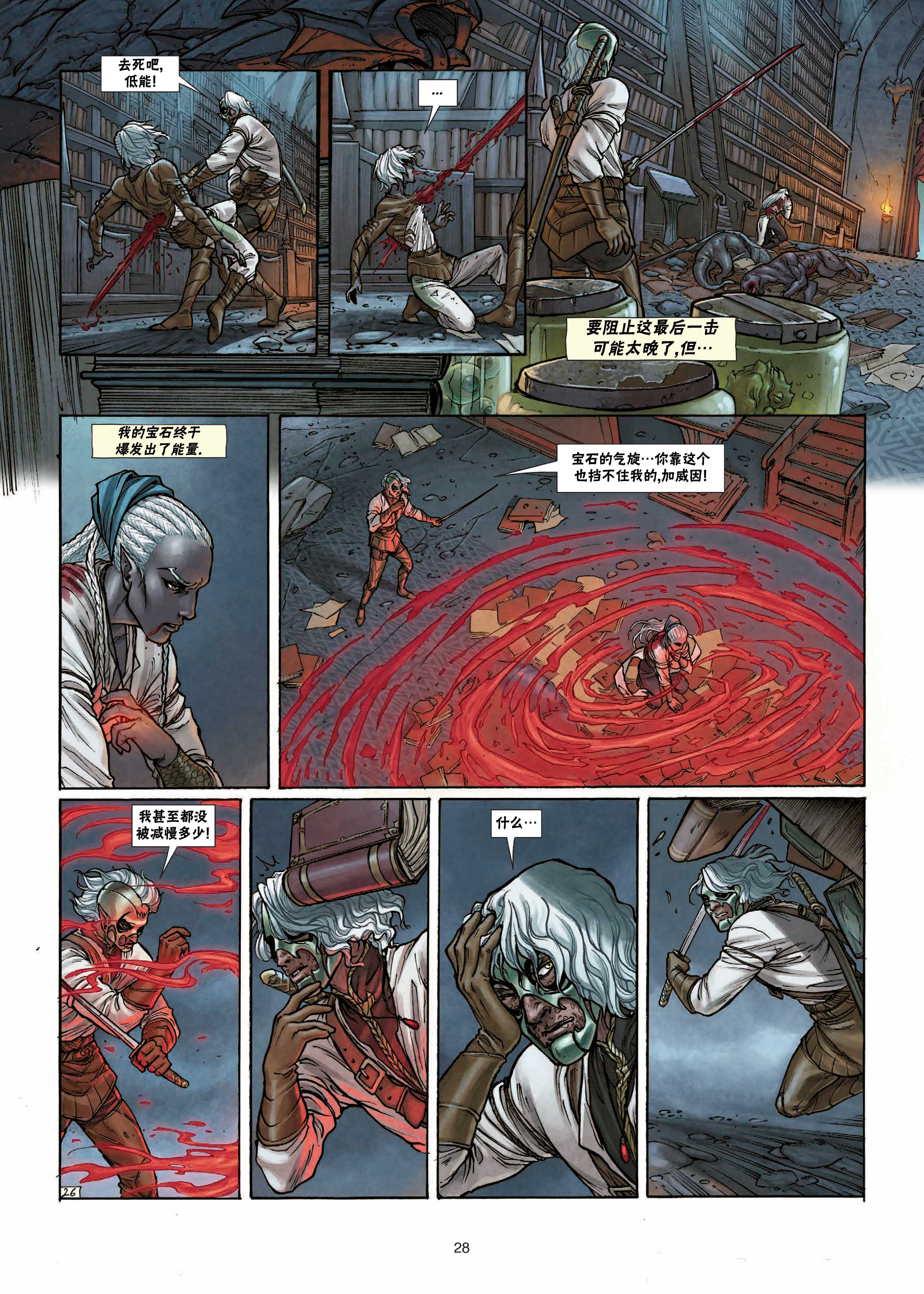 第25卷下3