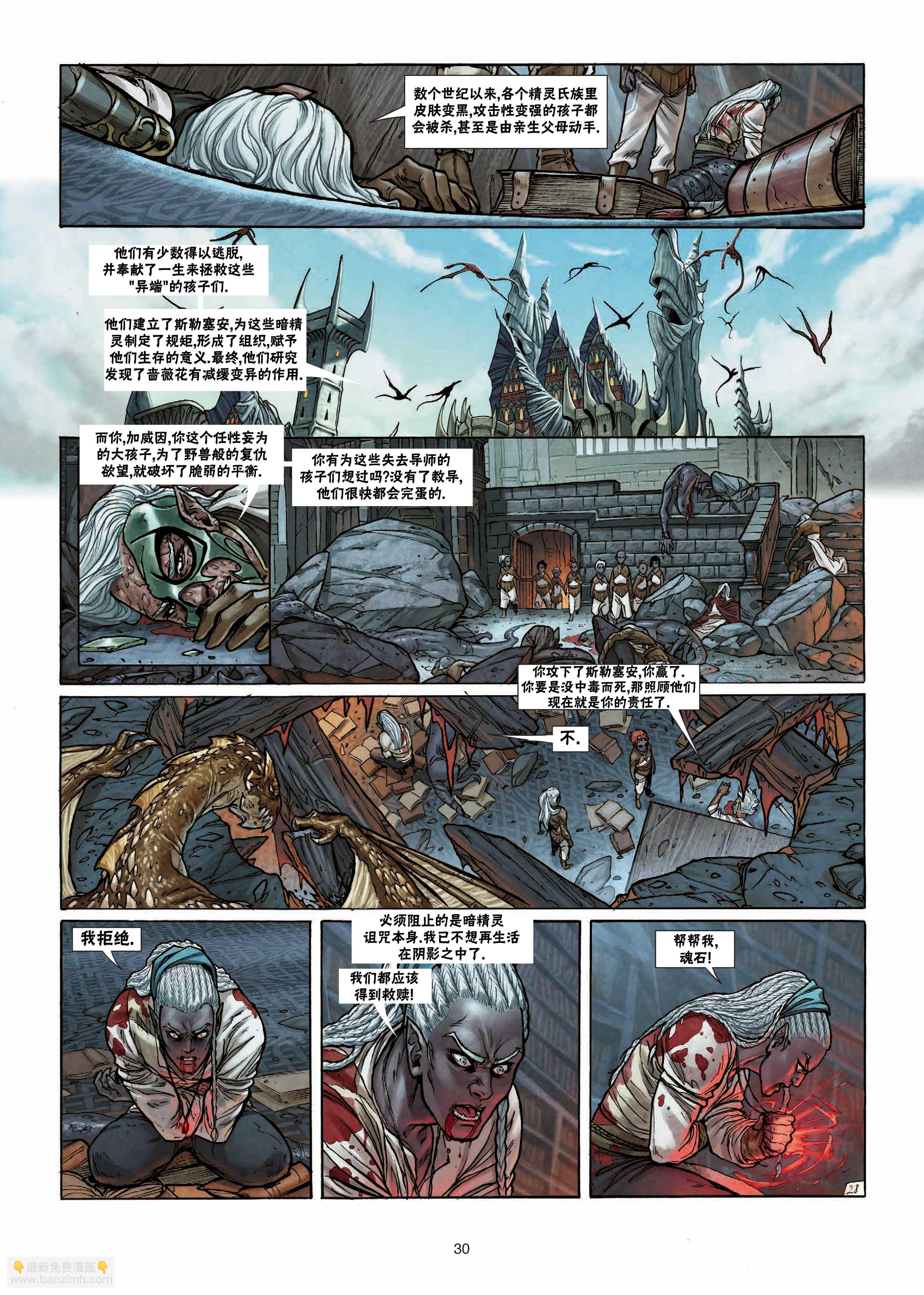 第25卷下5