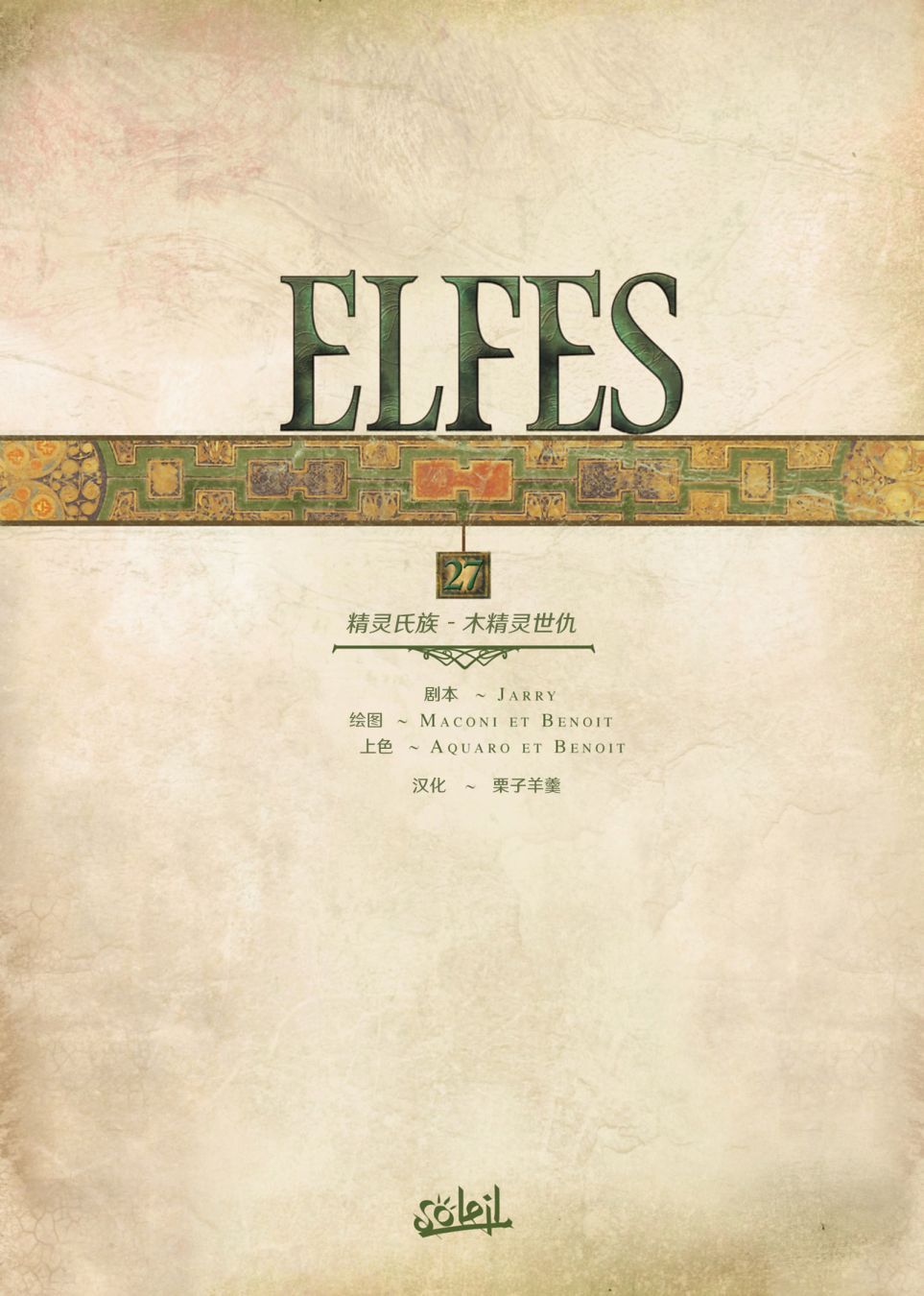 第27卷上1