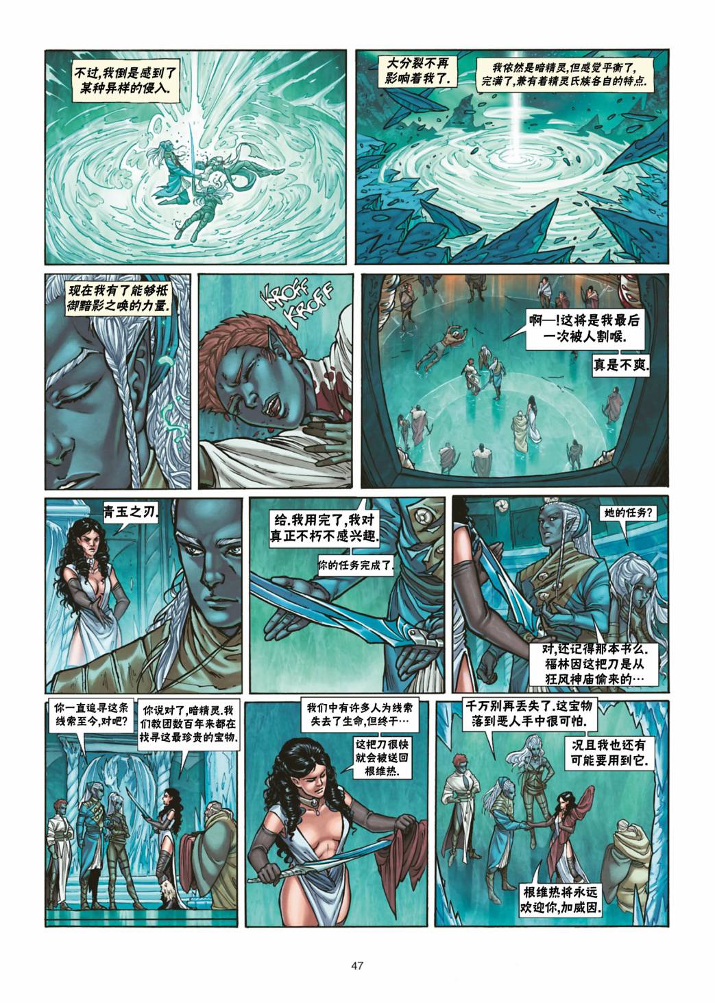 第30卷下22