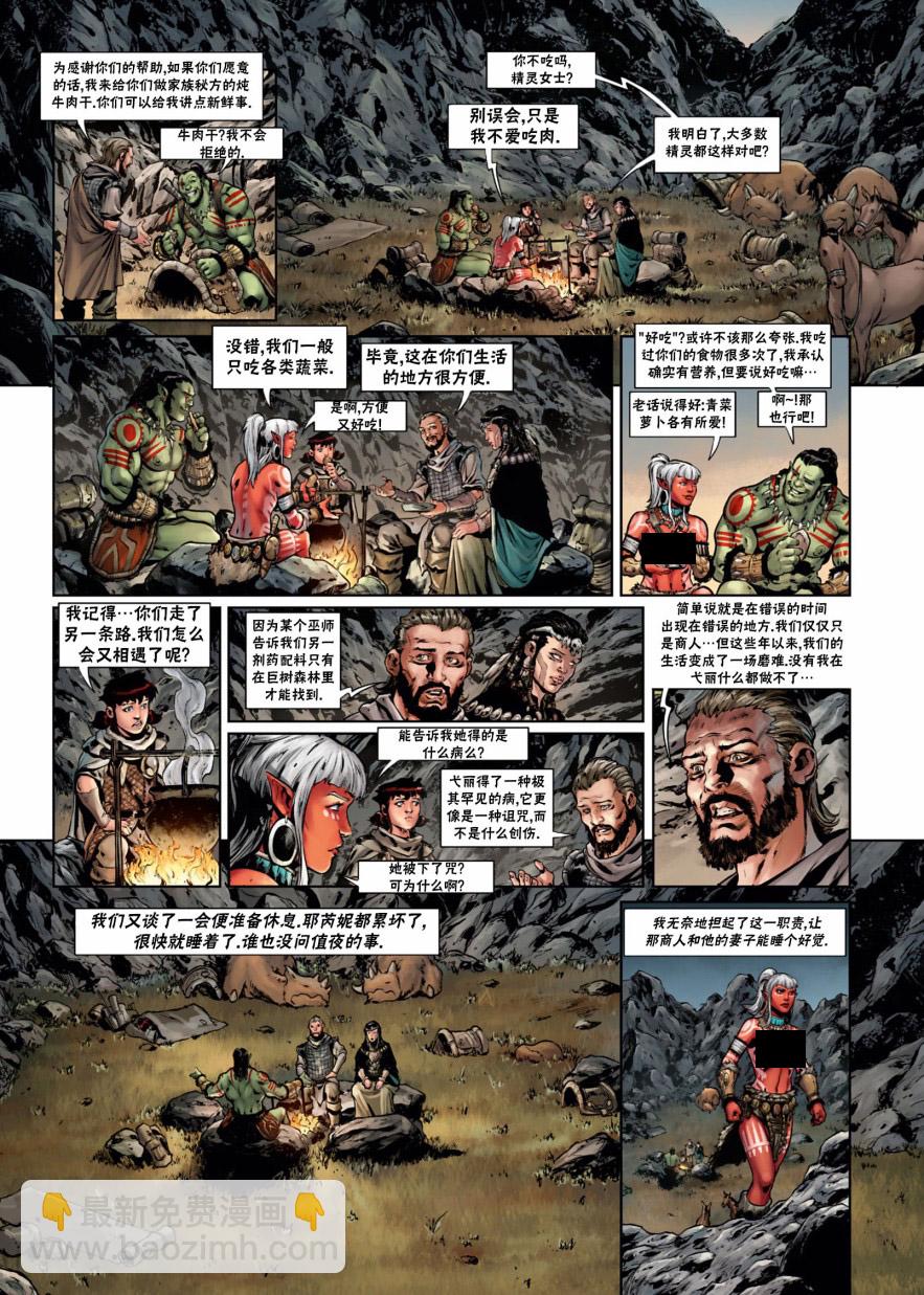 第34.1话11