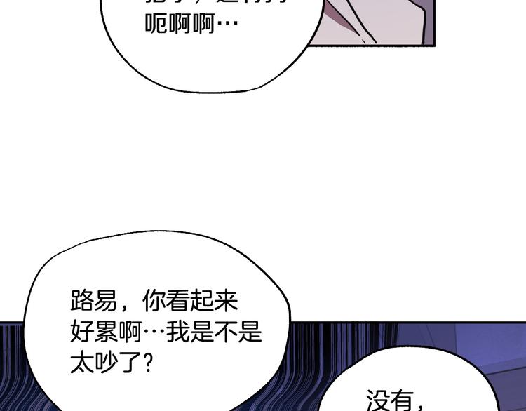 第4话 我需要你们！53
