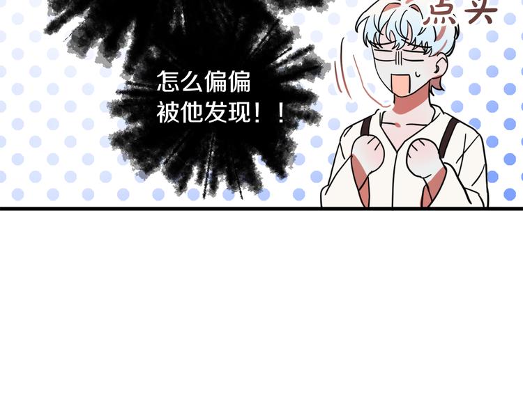 第8话  回家吧 玫希小姐37