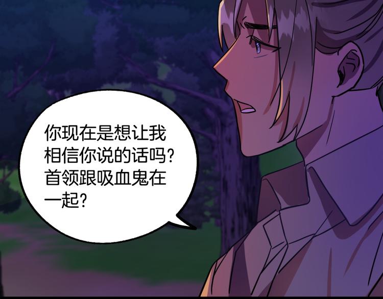 第8话  回家吧 玫希小姐40