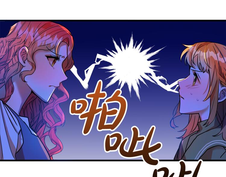 第10话 我的男人！117