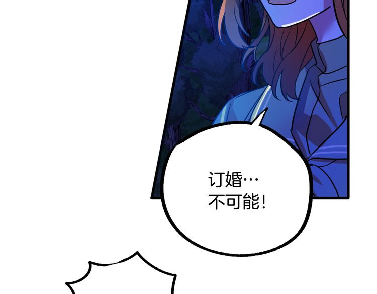 第10话 我的男人！125