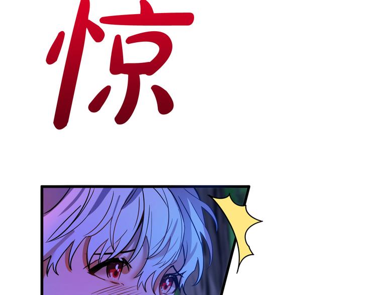 第10话 我的男人！134