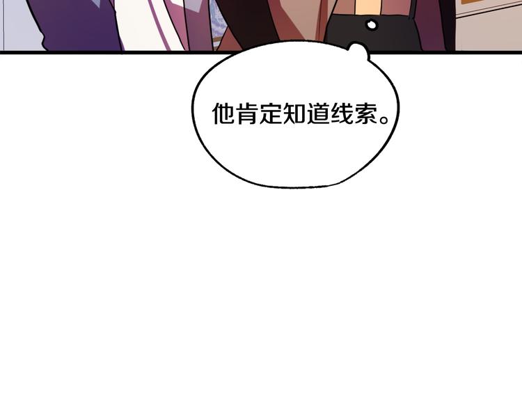 第10话 我的男人！61