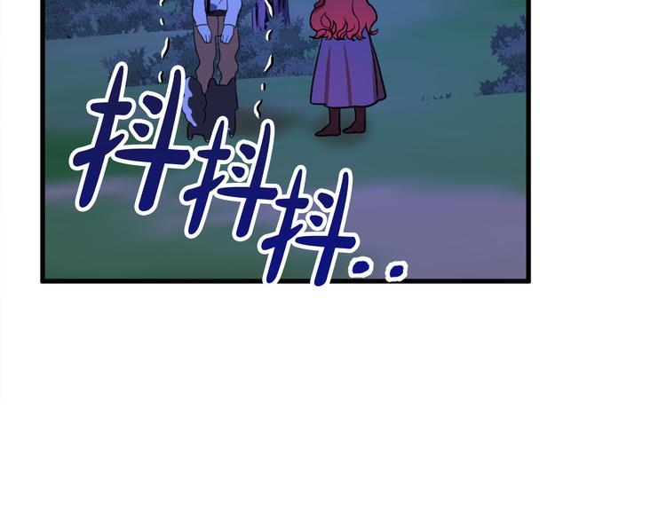 第10话 我的男人！79