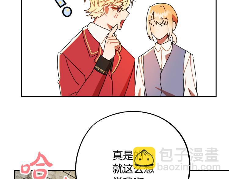 第20话 害怕回家11