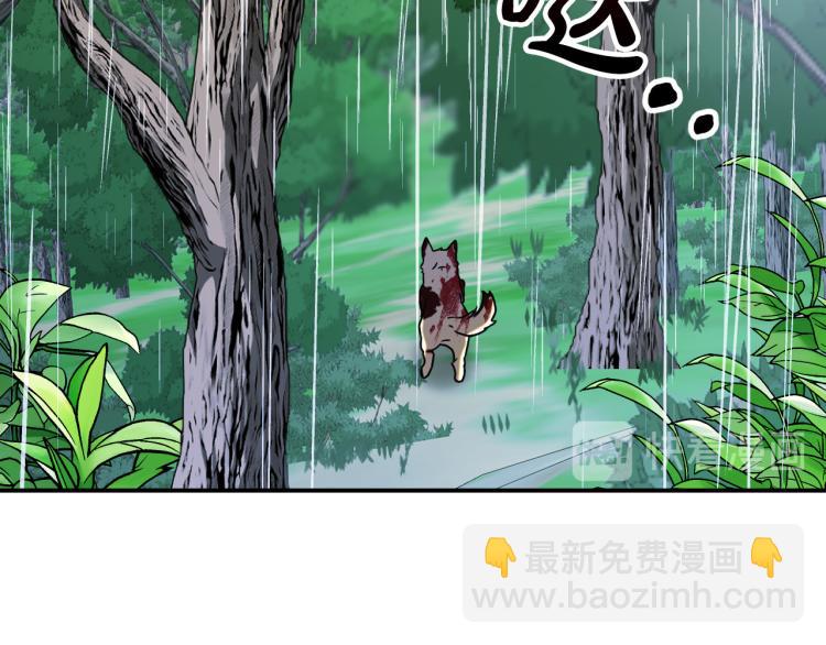 第21话 别担心有我呢！132