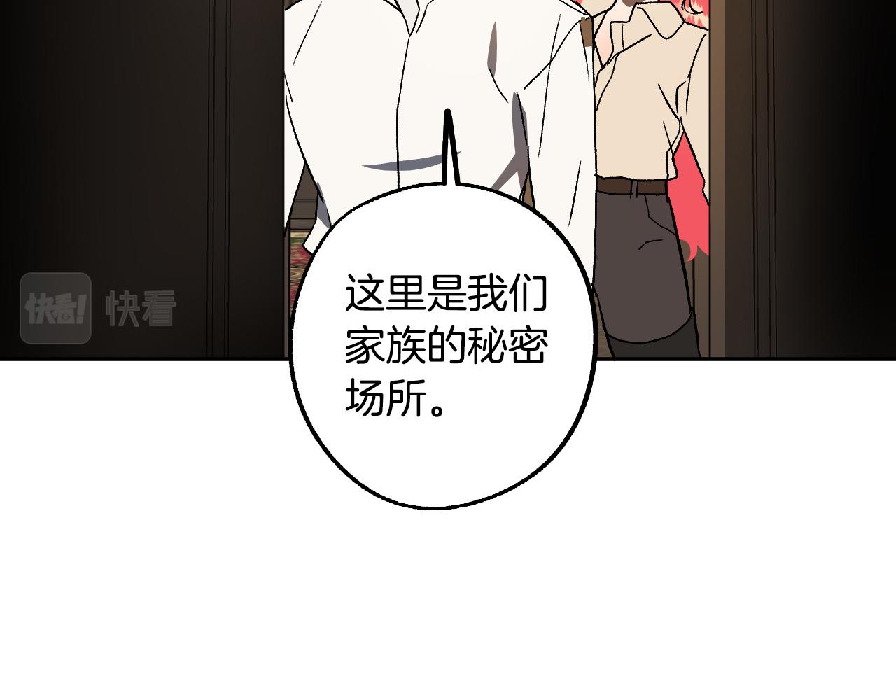 第40话 惨遭灭门146
