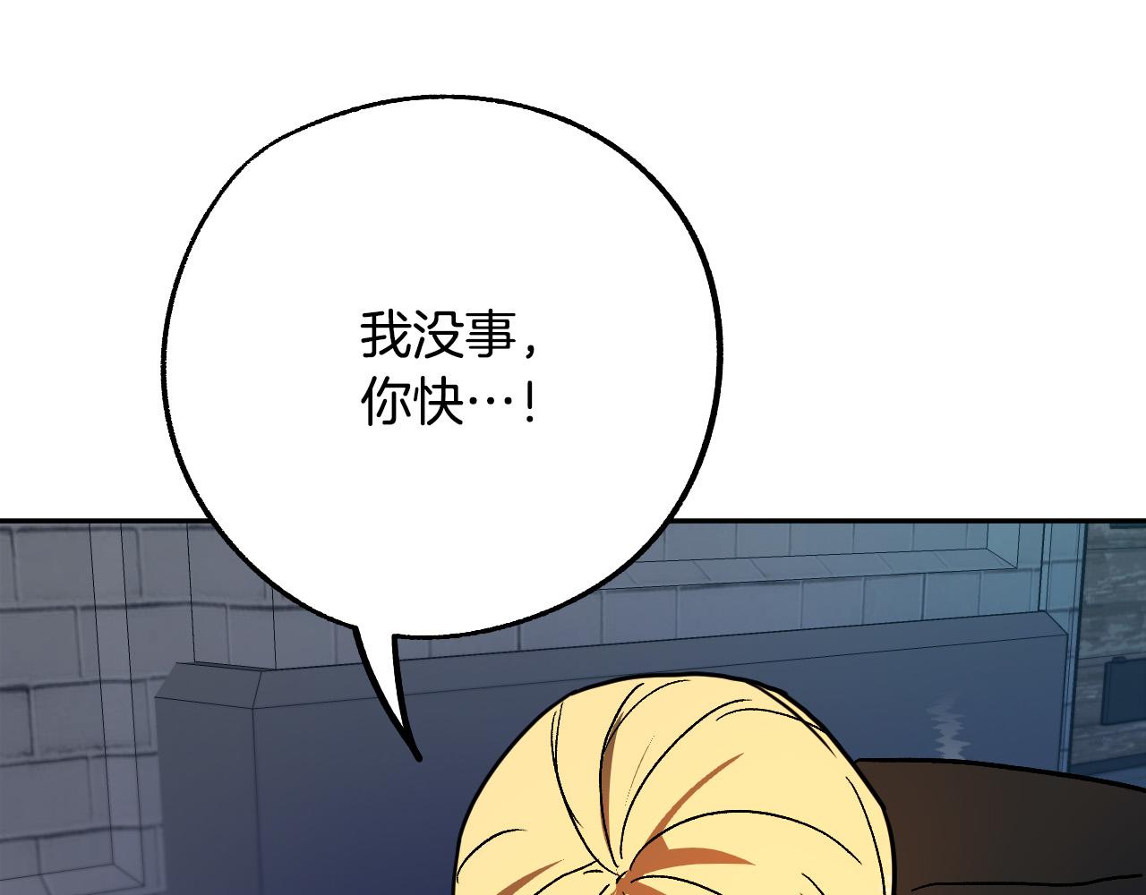 第40话 惨遭灭门154