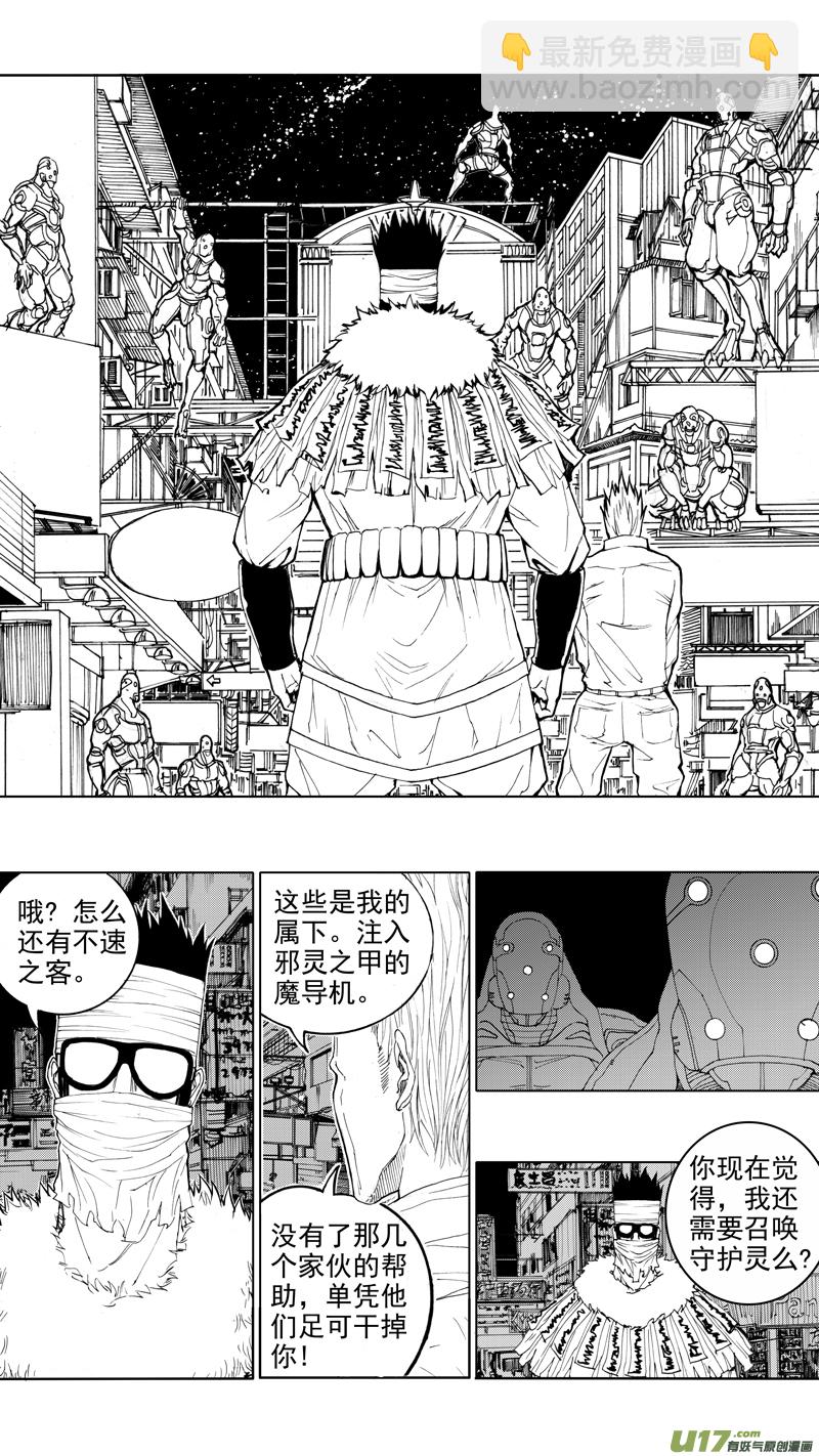 第十四章 唯我独尊11