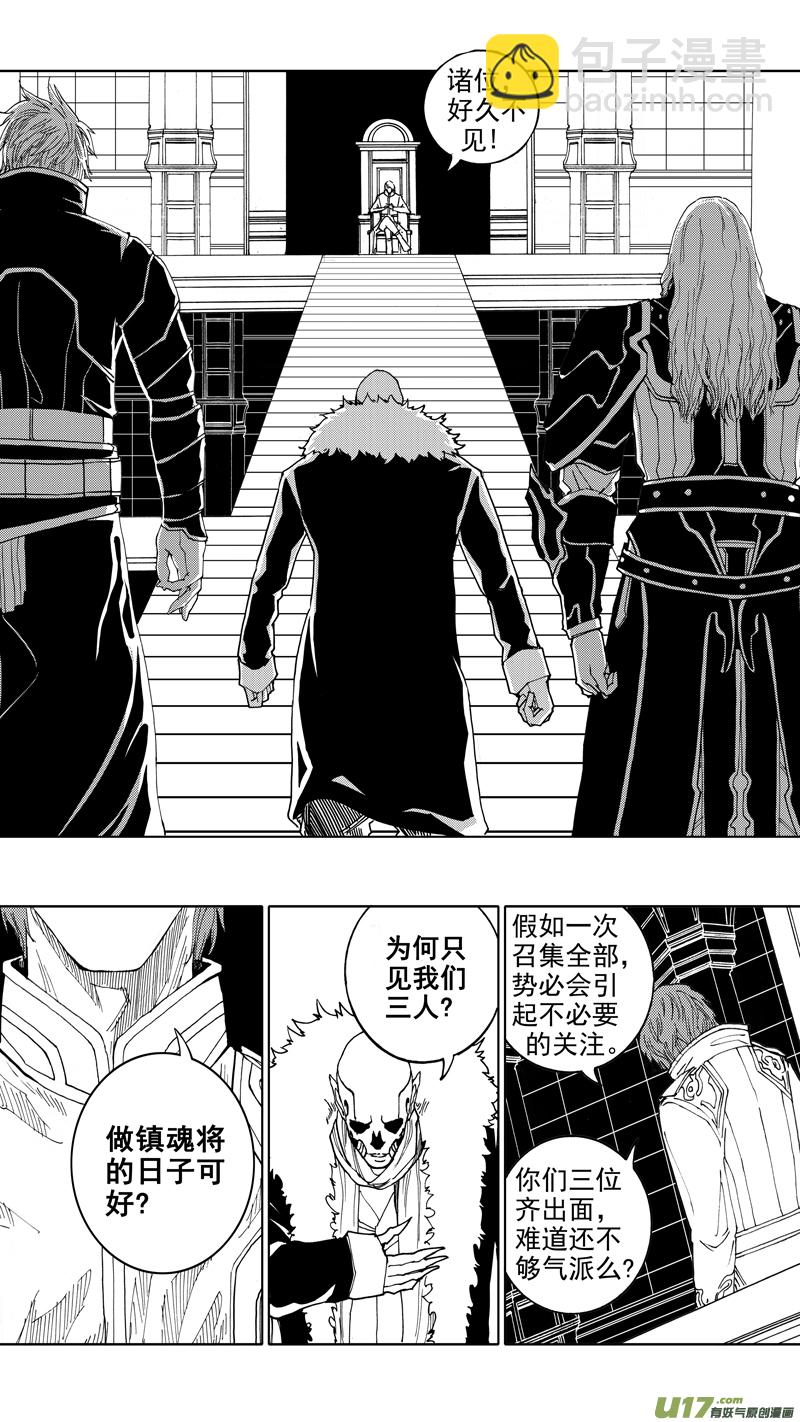 第十六章 堕落天使5