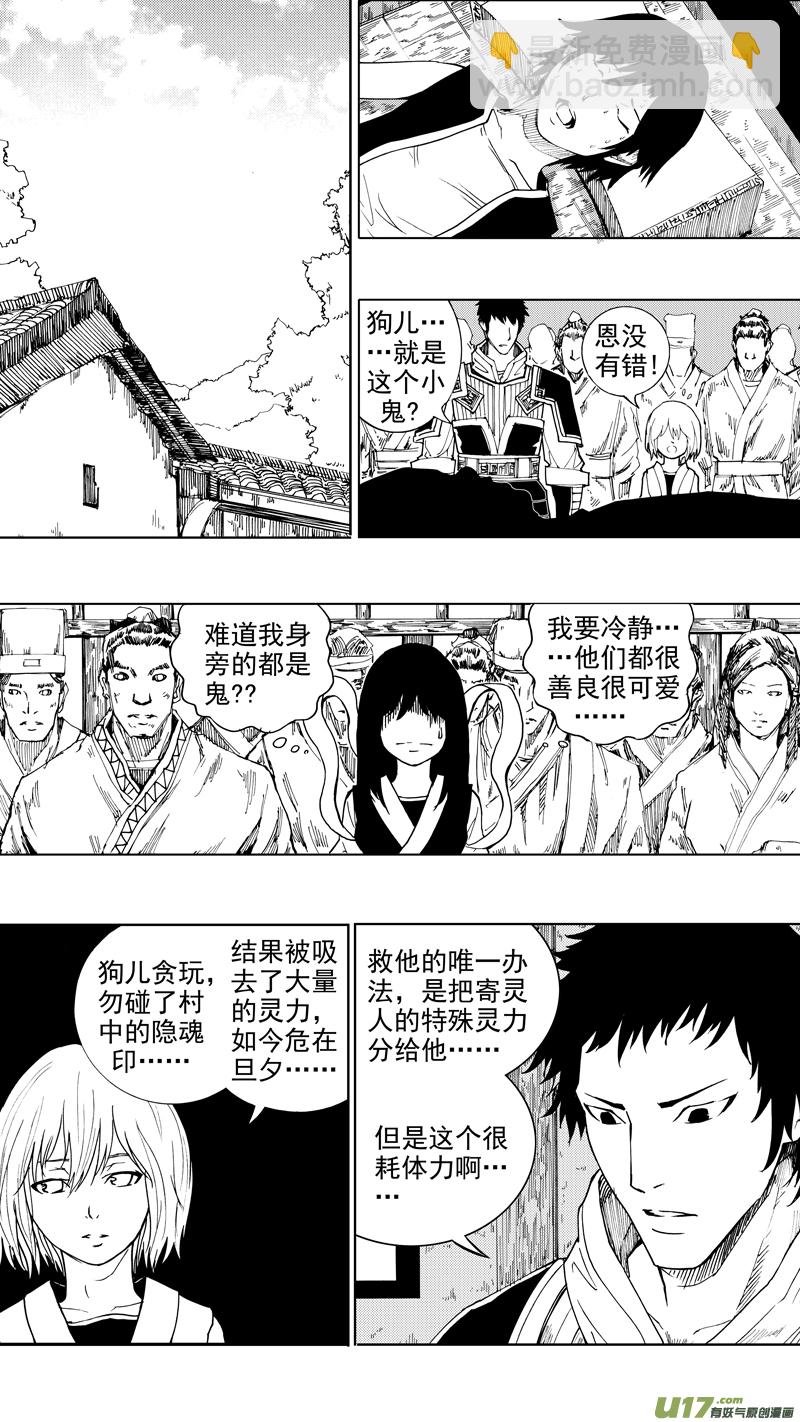 第十八章 菩提世界10