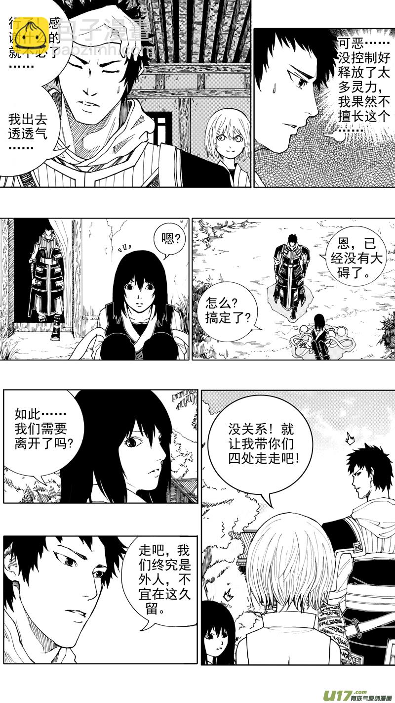 第十八章 菩提世界12