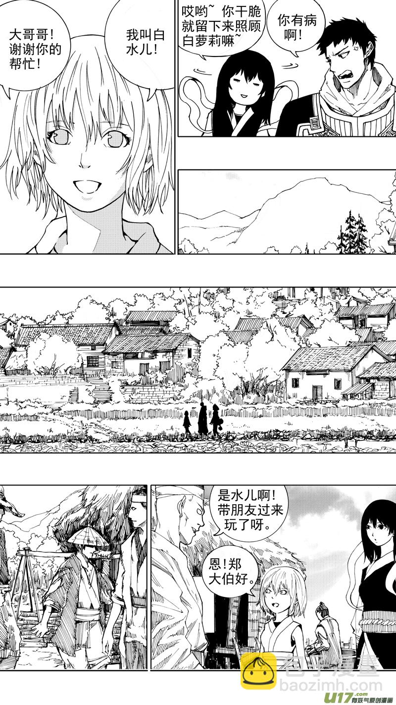 第十八章 菩提世界13