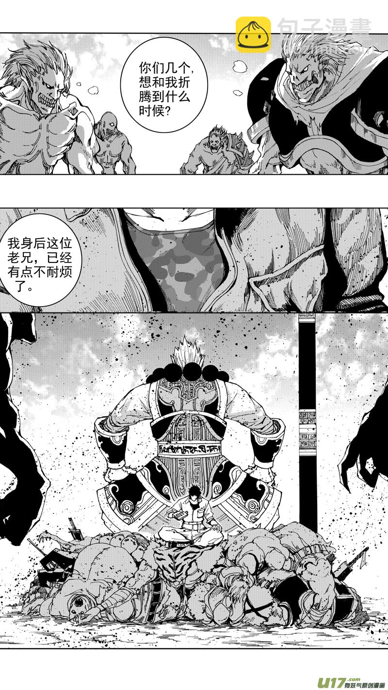 第十八章 菩提世界17
