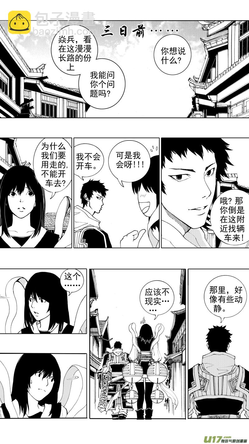 第十八章 菩提世界3
