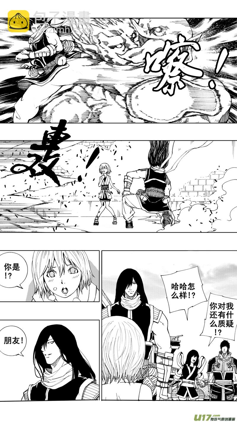 第十八章 菩提世界5