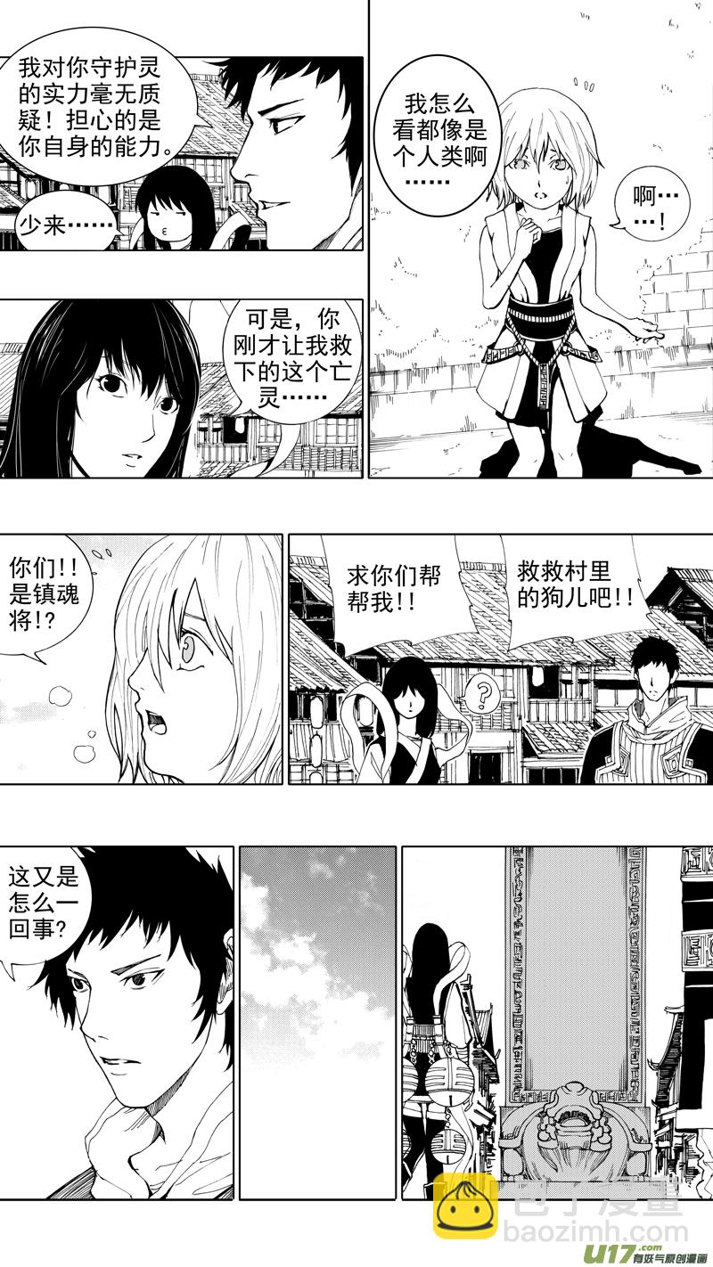 第十八章 菩提世界6