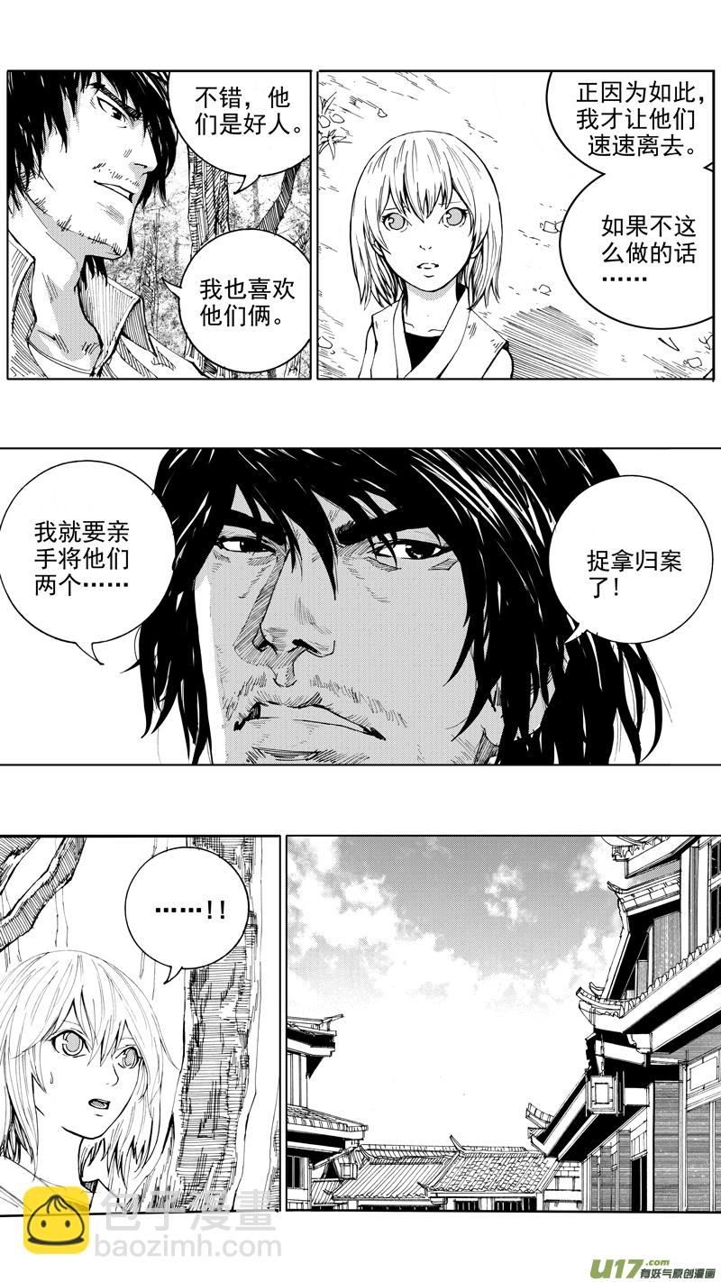 第十九章 （下）1