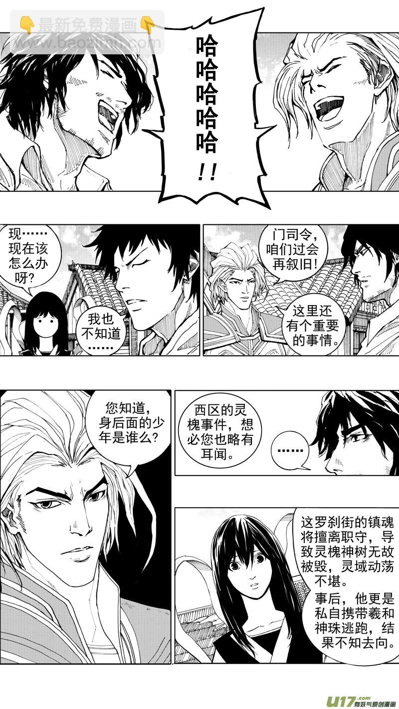 第十九章 （下）12