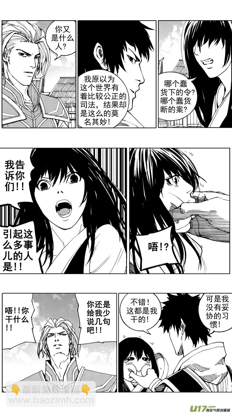 第十九章 （下）14