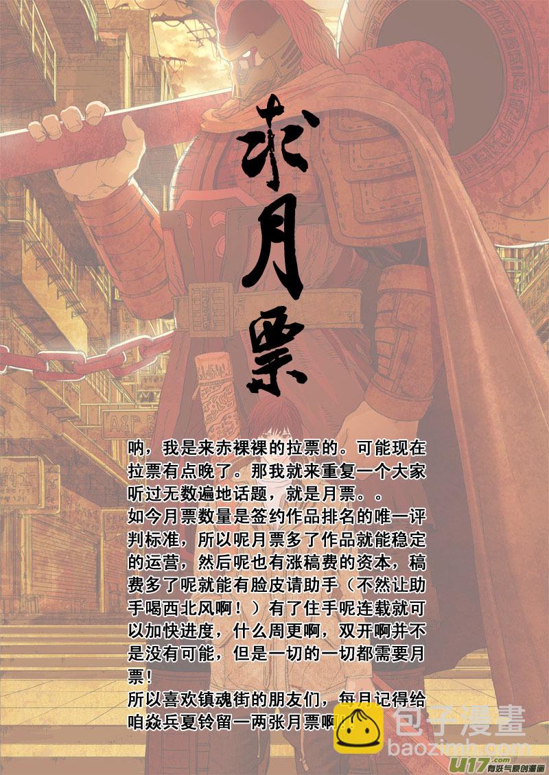 第十九章 （下）17