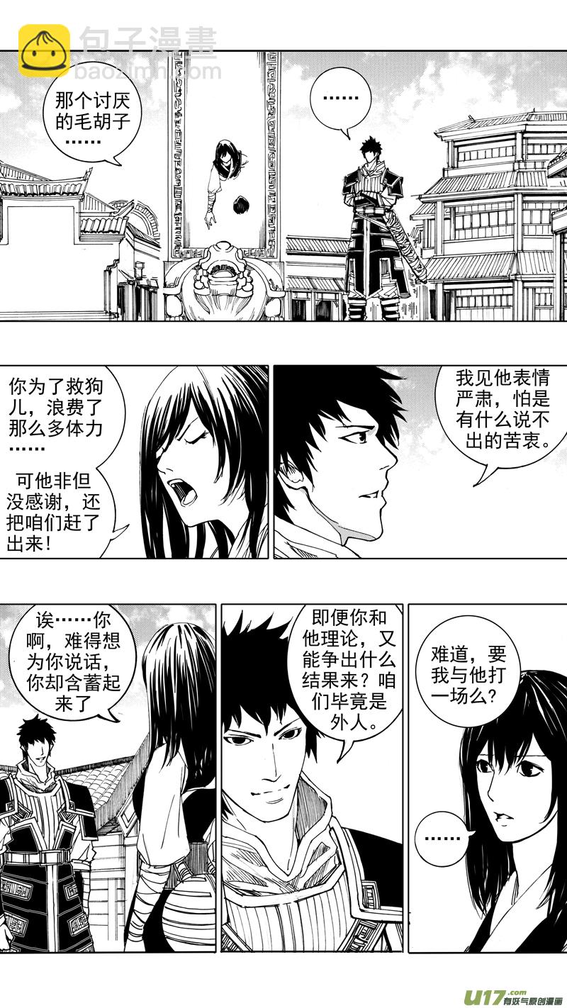 第十九章 （下）2
