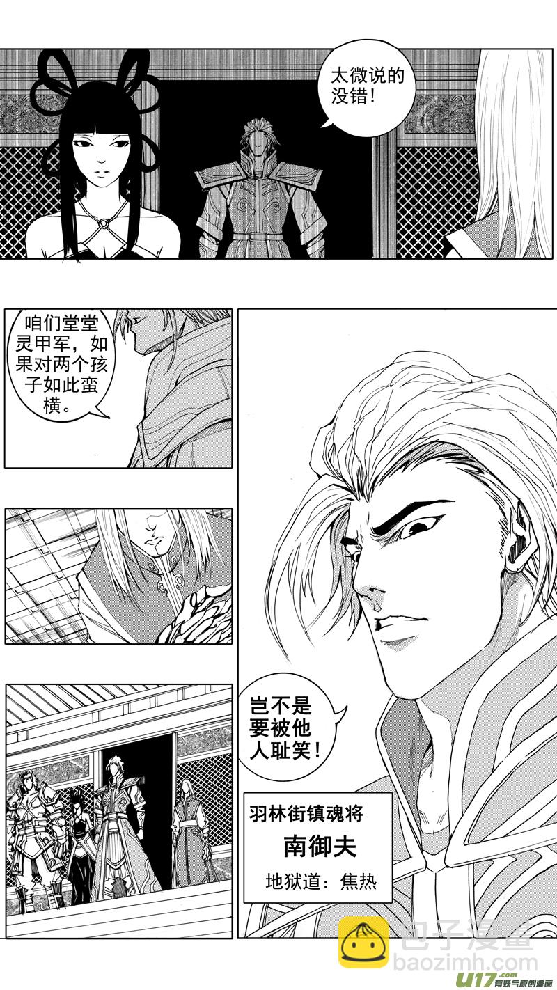 第十九章 （下）7