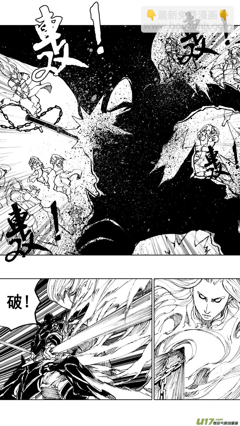 四十二章 暗藏杀机12