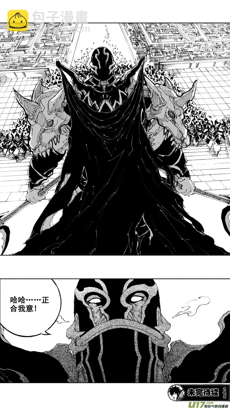 四十二章 暗藏杀机17