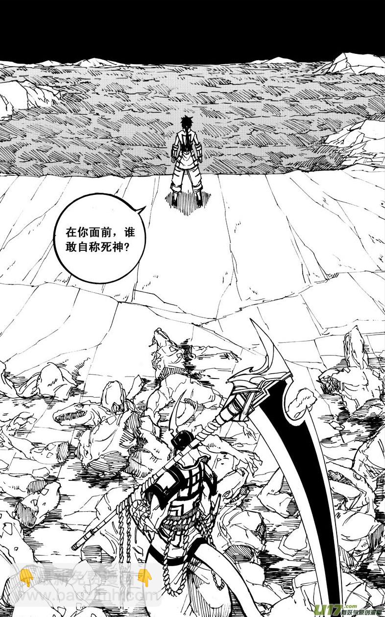 第二部  前奏5