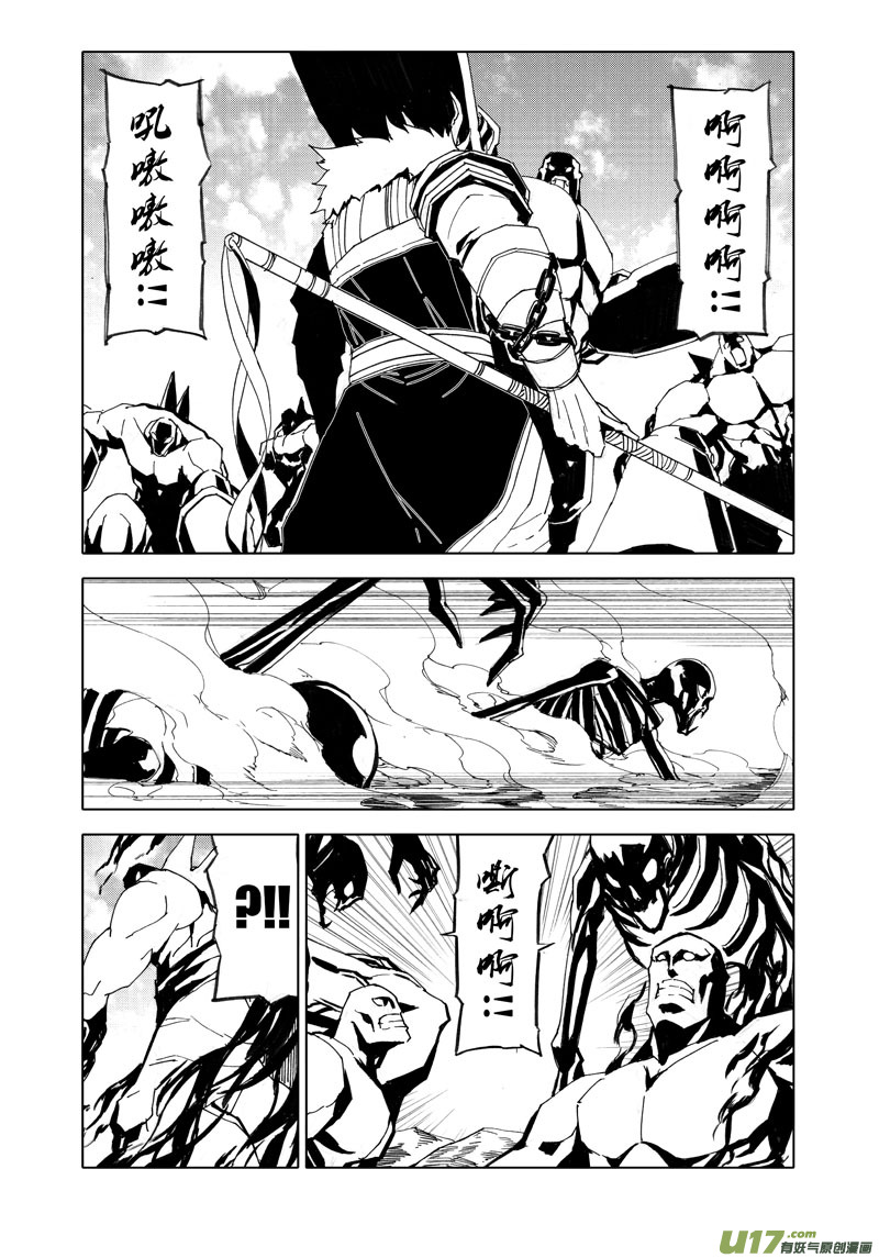 五十八 破甲0