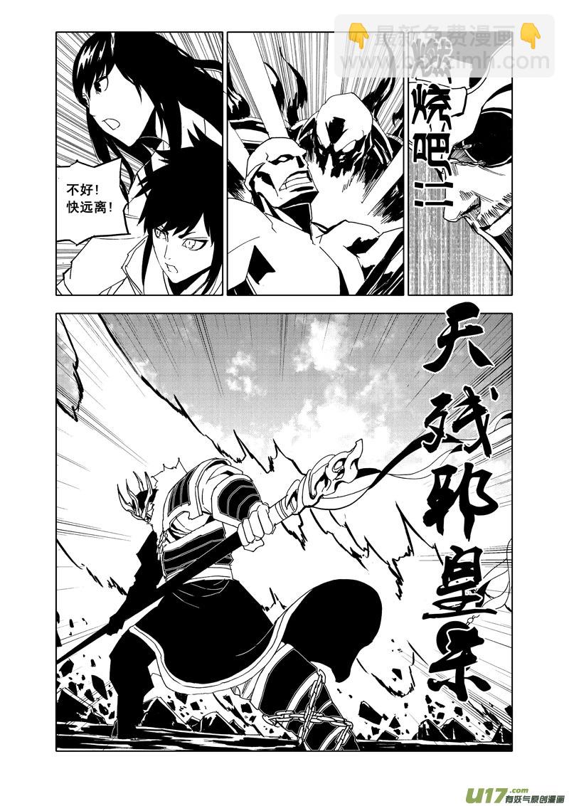 五十八 破甲2