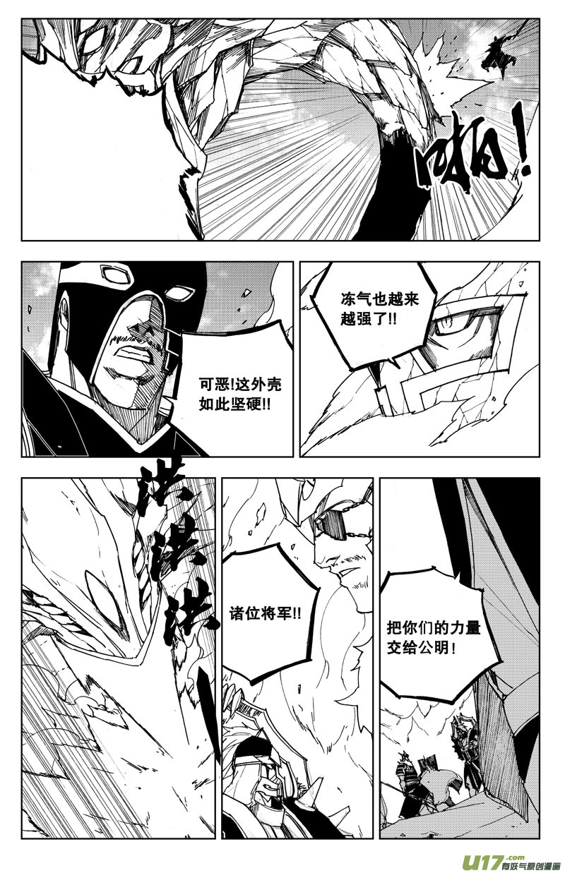 七十三 摧城0