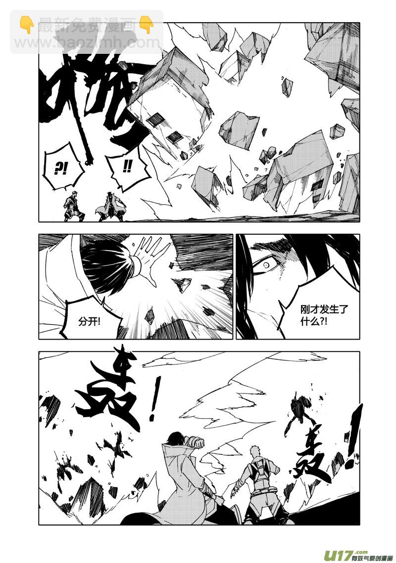 八十 风爆2
