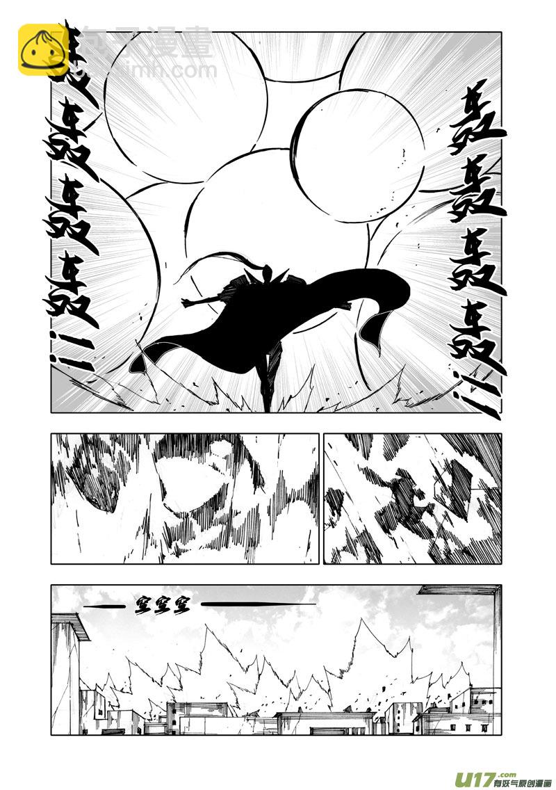 八十 风爆5