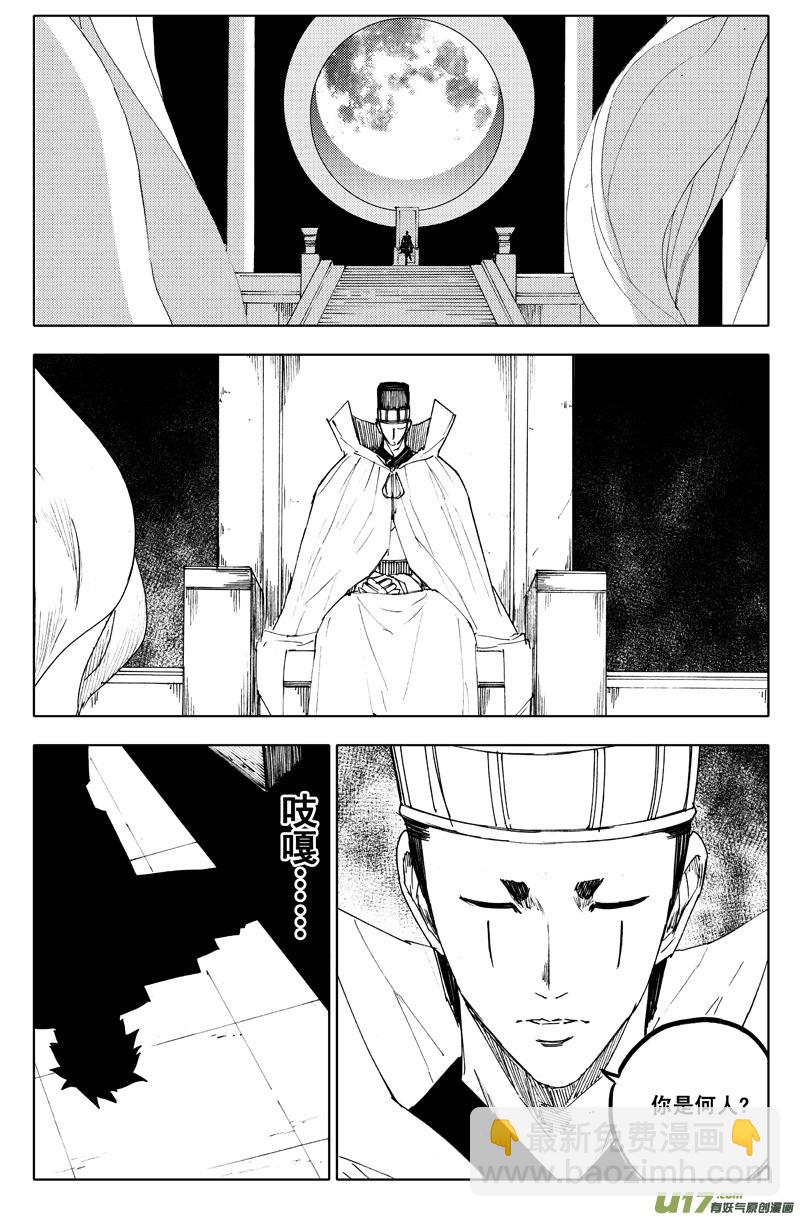 九十一 觉醒9