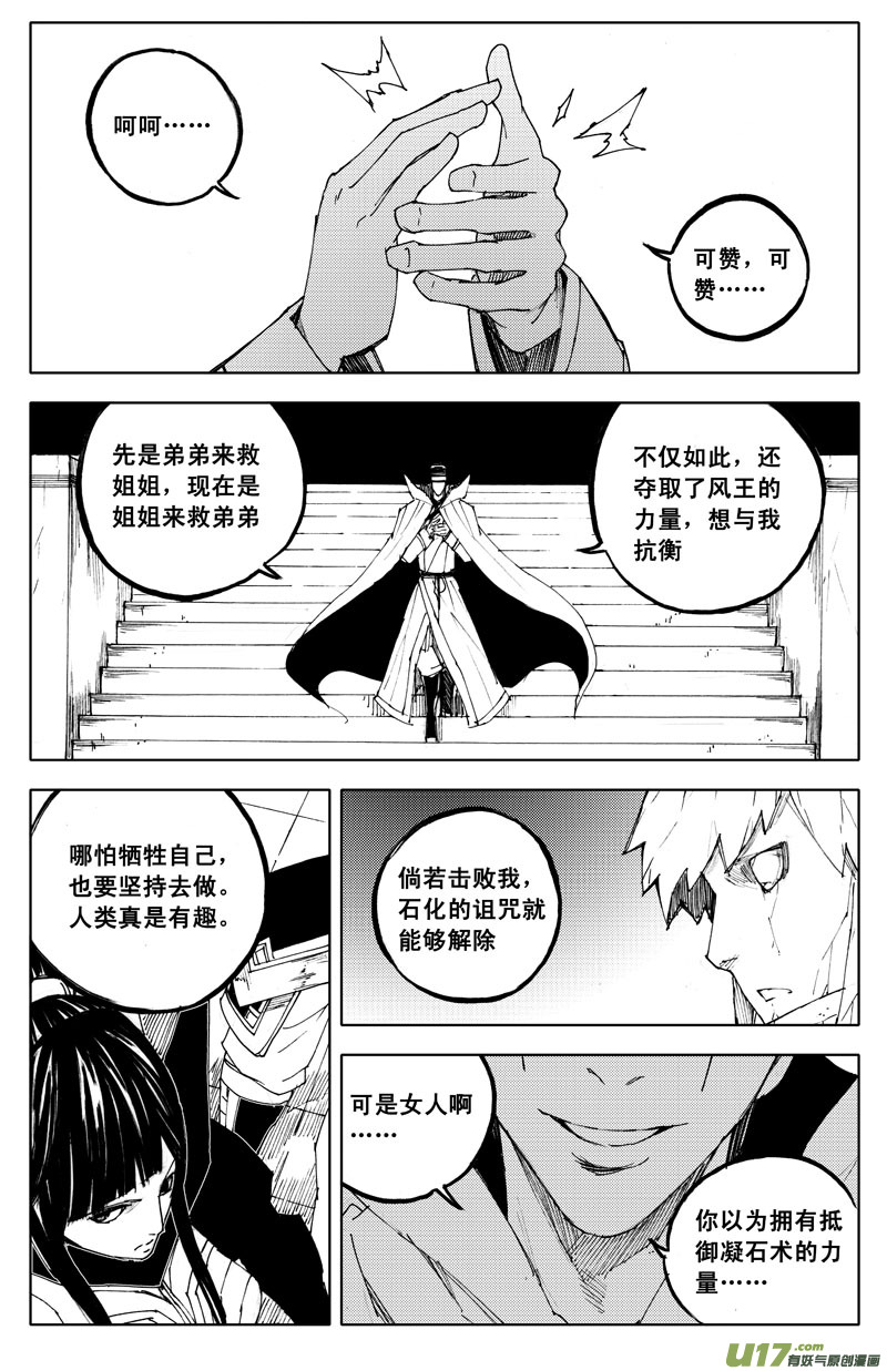 九十二 月光0