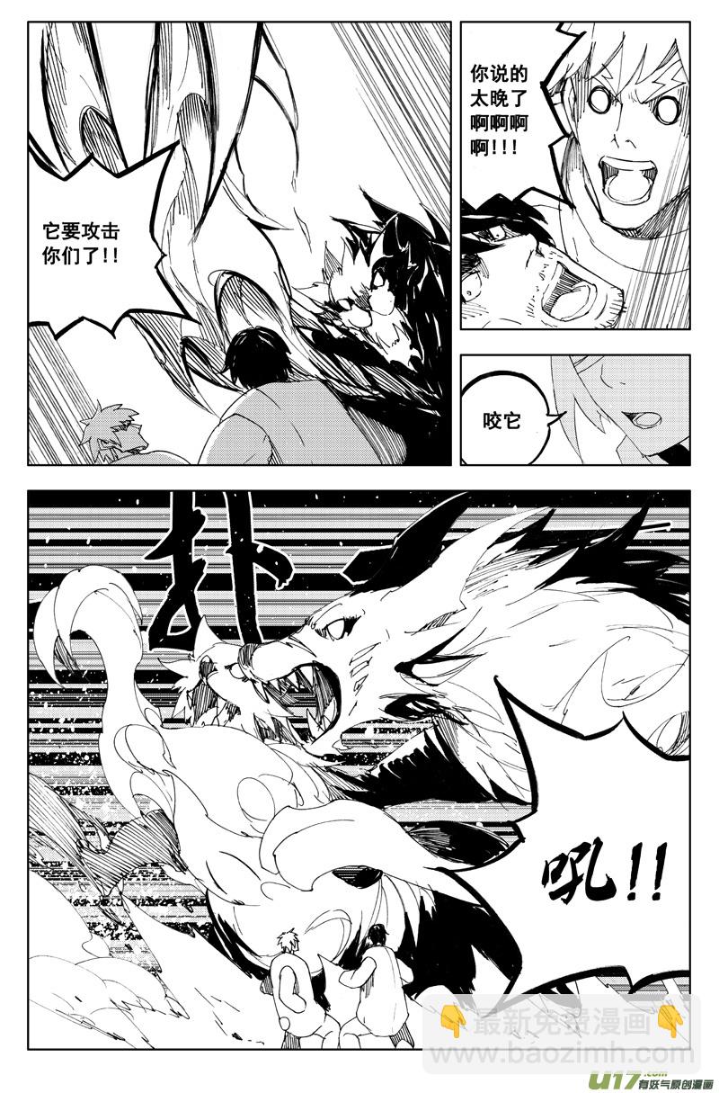 一百一十七 新决策2